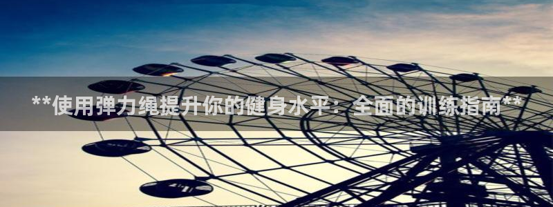 意昂2登录