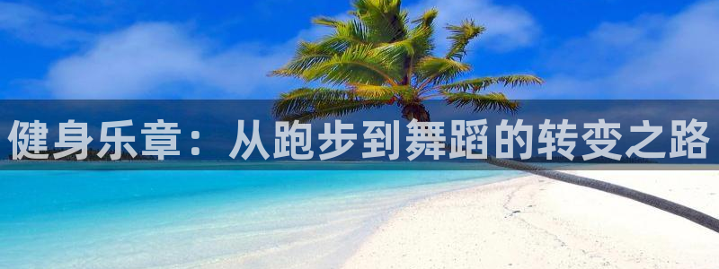 意昂2官网