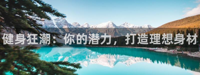 意昂2娱乐