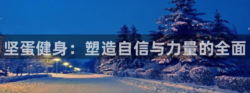 意昂2官方平台